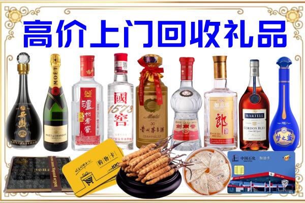 中山诚信回收茅台酒瓶