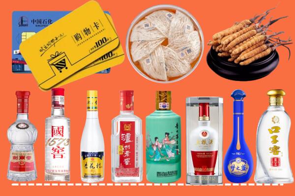 中山附近名酒回收