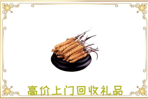 中山附近回收礼品